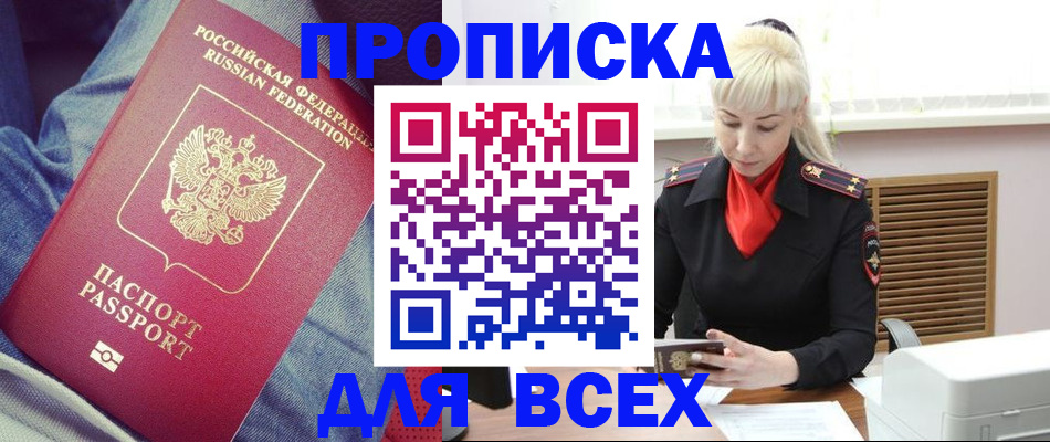 форма 3 в Нариманове