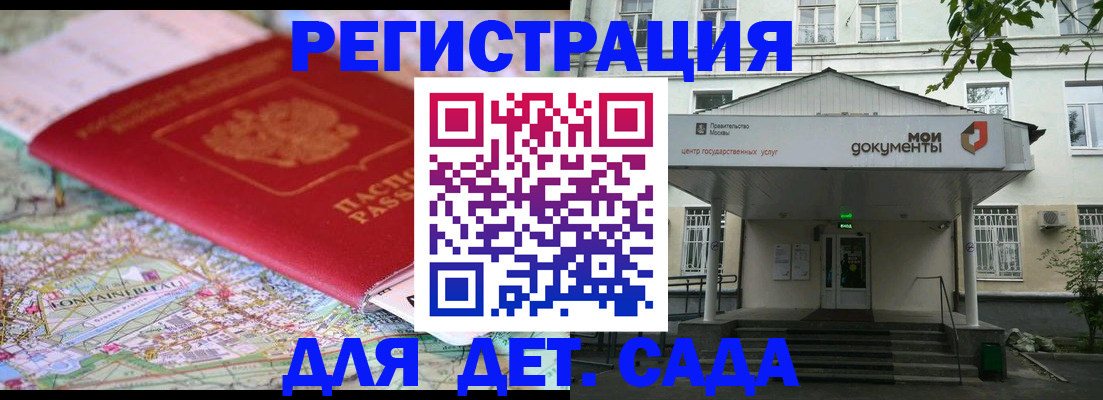 найти адрес прописки в Нариманове